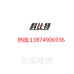 北京加固公司碳纖維加固施工